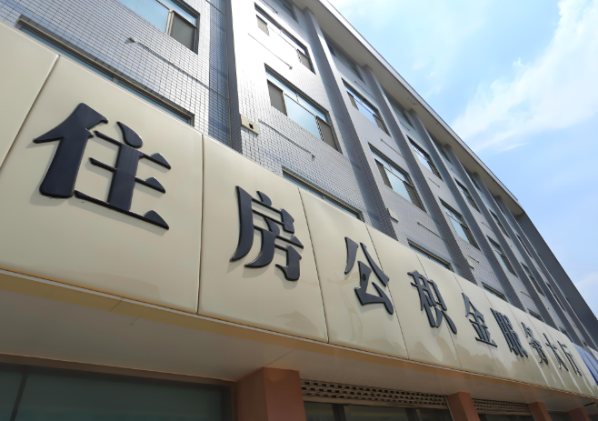 你张掖的公积金离职的不在张掖原来上班地方能去不?